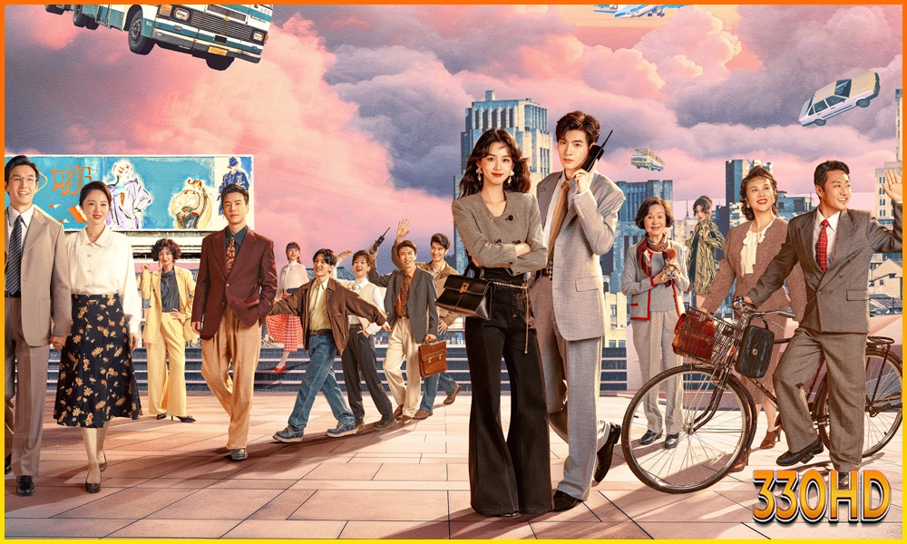 ยุคทองของคนมีฝัน Dream of Golden Years 2026 ดูซีรี่ย์จีนออนไลน์