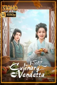 ดูซีรี่ย์ พากย์ไทย แม่ครัวน้อยแห่งจวนแม่ทัพ Culinary Vendetta (2025) EP.1-24