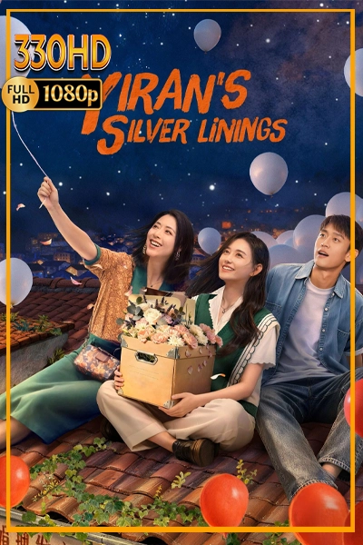 ซีรี่ย์จีน อีหรานเต๋อสี่ชื่อ Yiran’s Silver Linings (2026) EP.1-30 จบ.