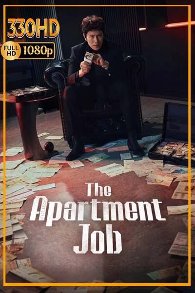 ท่านประธานกำมะลอ พากย์ไทย | ซัพไทย The Apartment Job (2026) EP.1-12 จบ