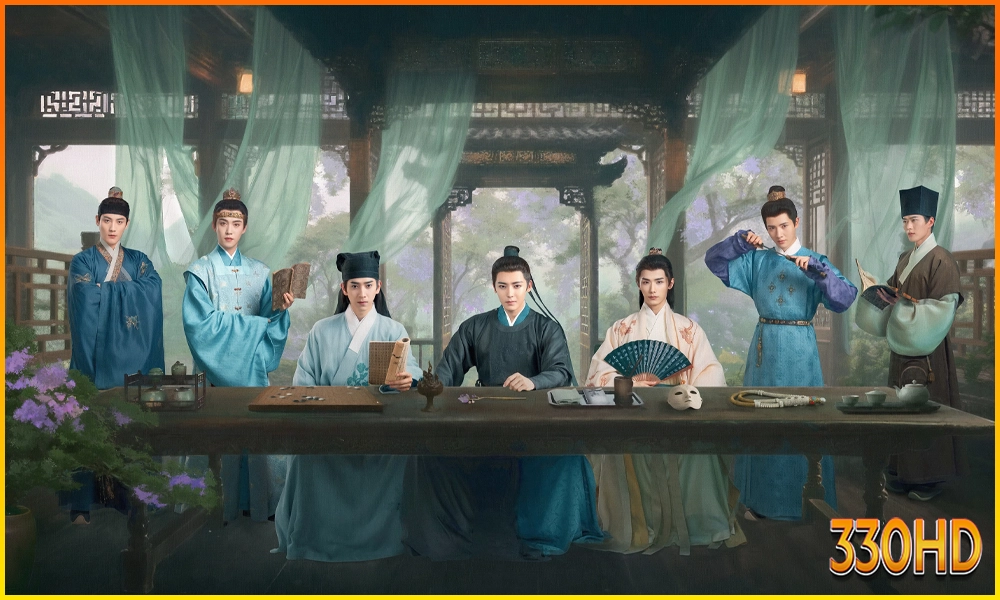 ซีรีส์จีน2026 330HD