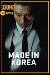 ดูซีรี่ย์ เมดอินโคเรีย พากย์ไทย Made in Korea (2026) ซีซั่น 1-2 จบ.