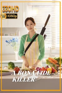 ดูซีรี่ย์เกาหลี A Bona Fide Killer พากย์ไทย | ซัพไทย EP.1-14 จบ.